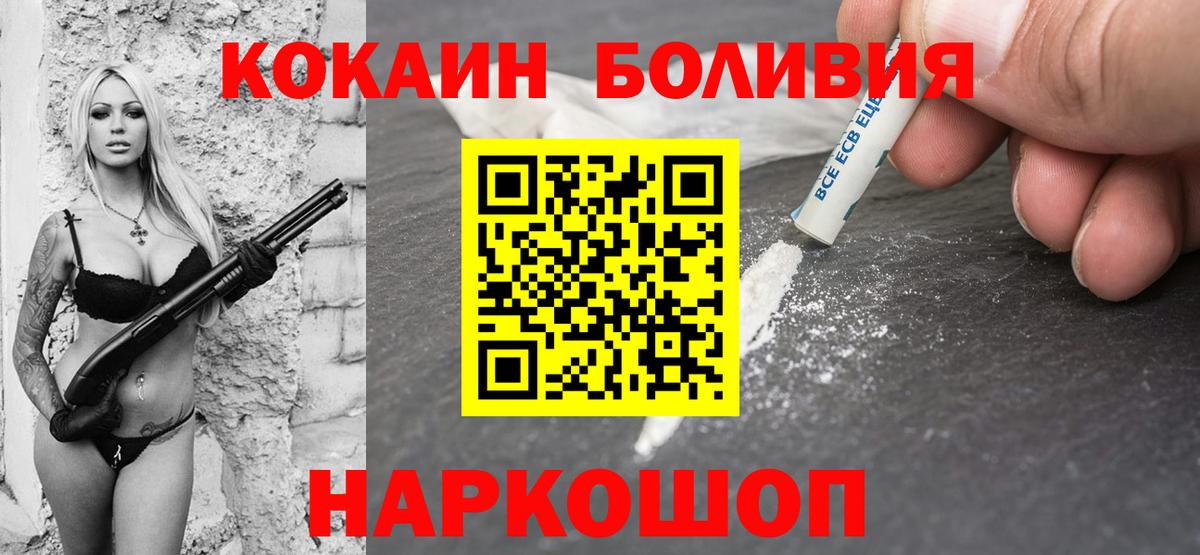 КОКАИН Эквадор Каспийск