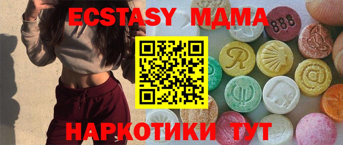 Канабис Каспийск
