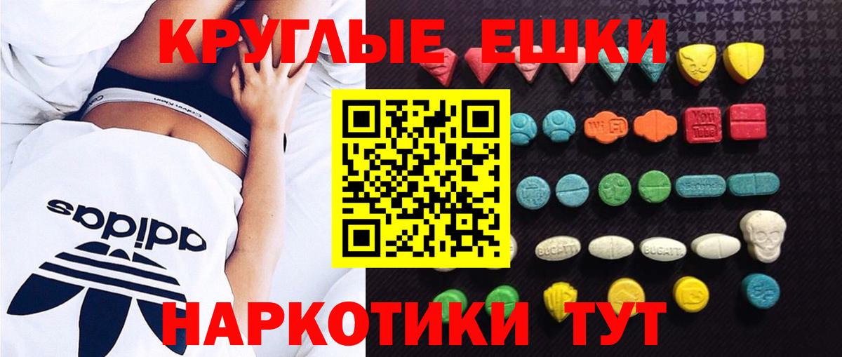 ЭКСТАЗИ Philipp Plein  мориарти наркотические препараты  Вход с VPN  Каспийск  Ecstasy TESLA 