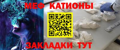 альфа пвп VHQ Кингисепп