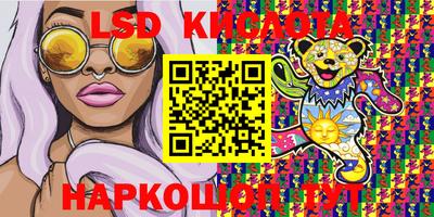 альфа пвп VHQ Кингисепп