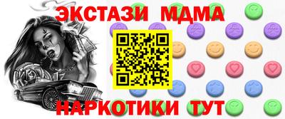 альфа пвп VHQ Кингисепп