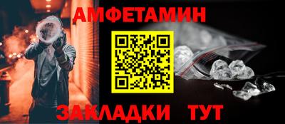 альфа пвп VHQ Кингисепп
