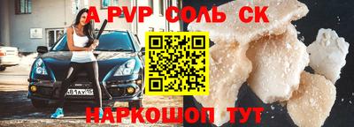 альфа пвп VHQ Кингисепп