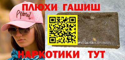 альфа пвп VHQ Кингисепп
