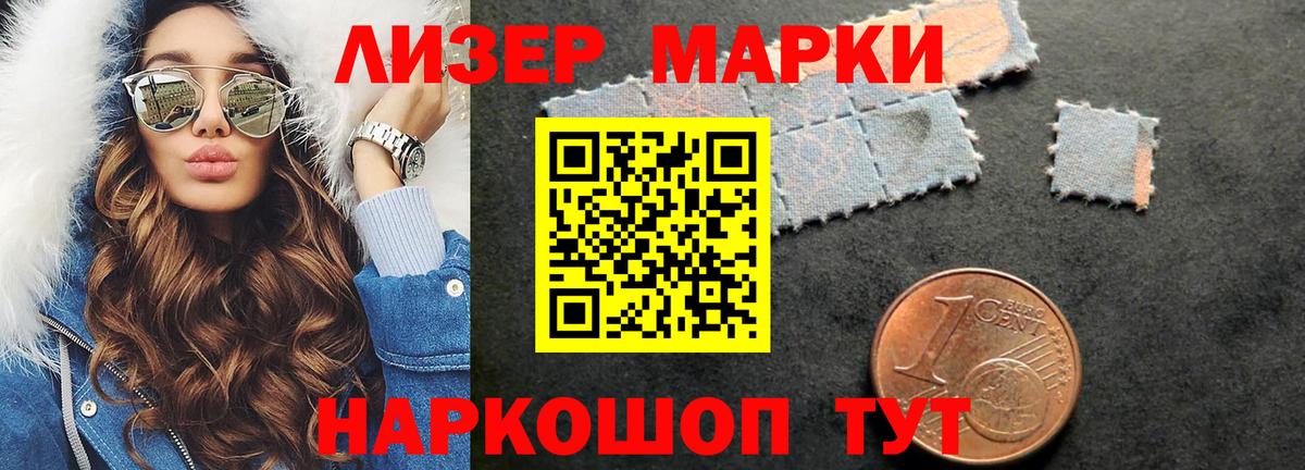 Лсд 25 экстази ecstasy  Вход с VPN  ЛСД экстази  ЛСД экстази ecstasy  MEGA ТОР  Каспийск 