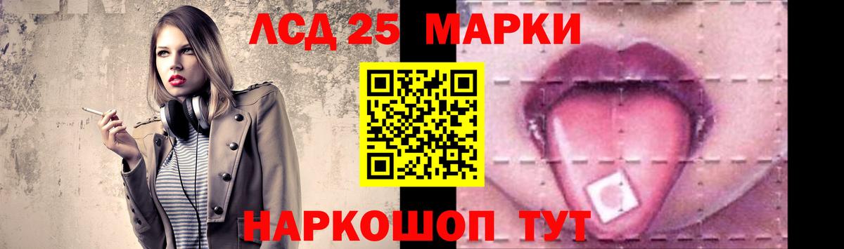 ЛСД экстази кислота Каспийск