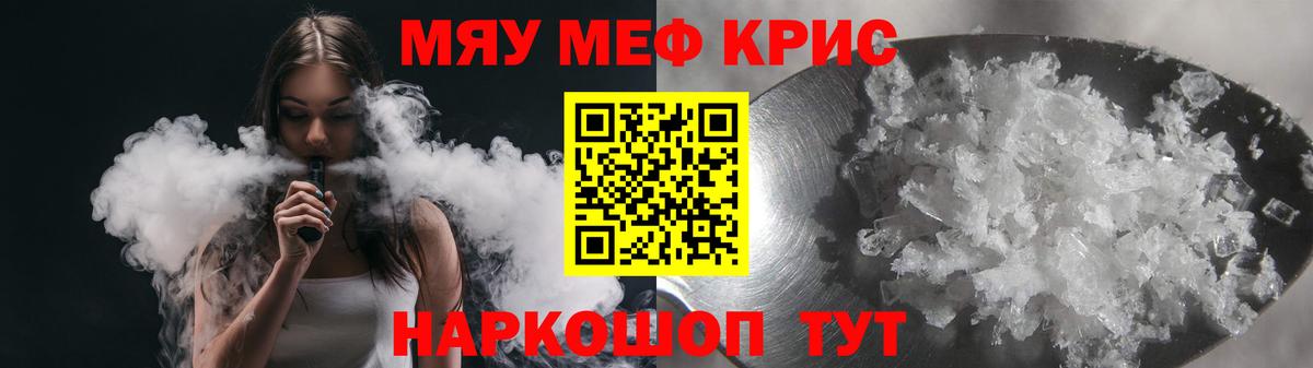 Гашиш  Каннабис  Мефедрон   Каспийск  Вход с VPN  КОКАИН 