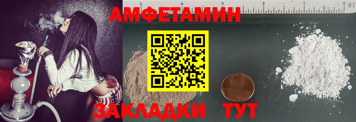 Первитин кристалл  Вход с VPN  Каспийск  Первитин кристалл 
