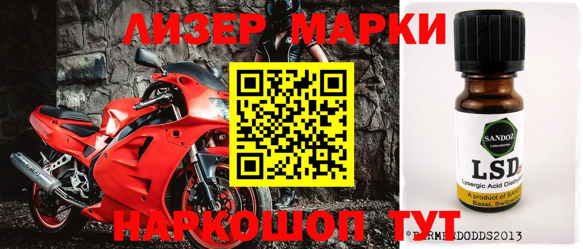Марки NBOMe 1,8мг  Вход с VPN  Марки NBOMe  Каспийск  Марки NBOMe 1,8мг 