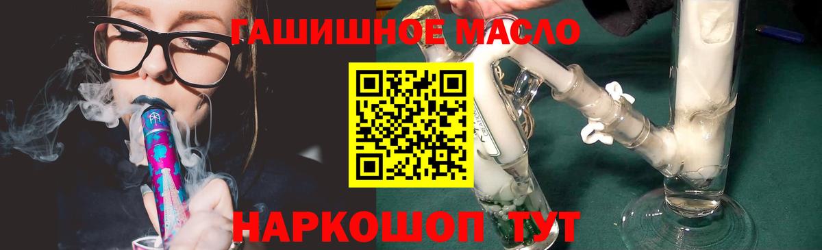 ОМГ ОМГ как зайти  ТГК вейп  Вход с VPN  Каспийск 