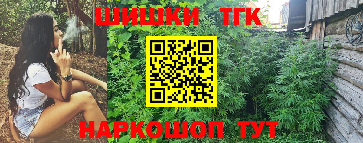 Марихуана ГИДРОПОН  Каннабис OG Kush  Конопля сатива  Каспийск  Вход с VPN 