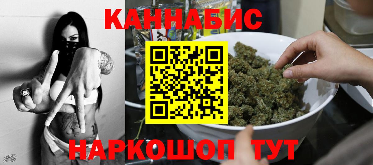 Конопля ГИДРОПОН Каспийск